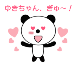 Sticker to send to Yuki-chan sticker #9365053