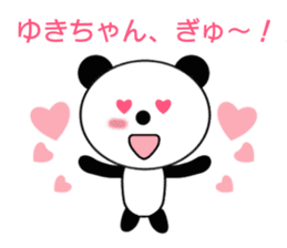 Sticker to send to Yuki-chan sticker #9365053