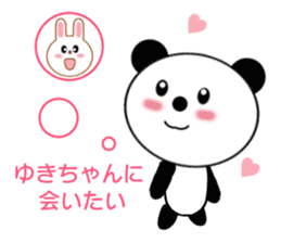 Sticker to send to Yuki-chan sticker #9365054