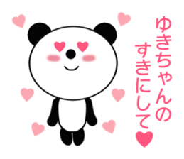 Sticker to send to Yuki-chan sticker #9365055