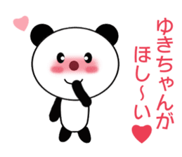 Sticker to send to Yuki-chan sticker #9365056