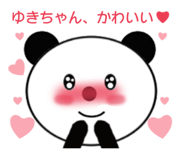 Sticker to send to Yuki-chan sticker #9365057