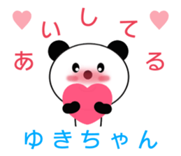 Sticker to send to Yuki-chan sticker #9365058