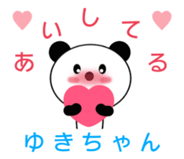 Sticker to send to Yuki-chan sticker #9365058