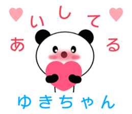 Sticker to send to Yuki-chan sticker #9365058