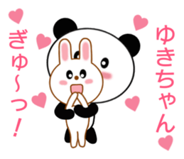 Sticker to send to Yuki-chan sticker #9365059