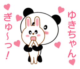 Sticker to send to Yuki-chan sticker #9365059