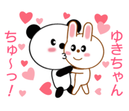 Sticker to send to Yuki-chan sticker #9365060