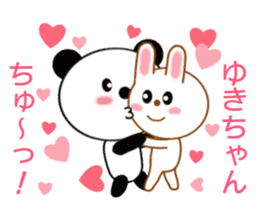 Sticker to send to Yuki-chan sticker #9365060