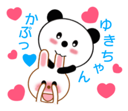 Sticker to send to Yuki-chan sticker #9365061
