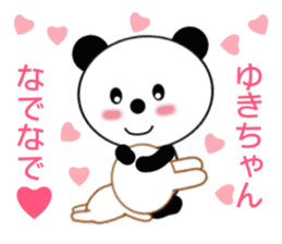 Sticker to send to Yuki-chan sticker #9365062