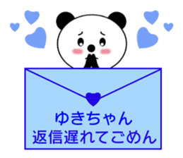 Sticker to send to Yuki-chan sticker #9365064