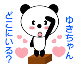 Sticker to send to Yuki-chan sticker #9365065