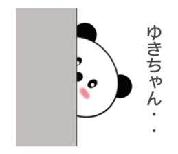 Sticker to send to Yuki-chan sticker #9365067