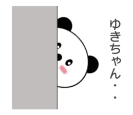 Sticker to send to Yuki-chan sticker #9365067