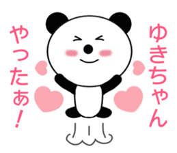 Sticker to send to Yuki-chan sticker #9365068
