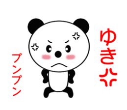 Sticker to send to Yuki-chan sticker #9365070