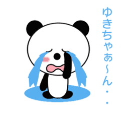 Sticker to send to Yuki-chan sticker #9365071