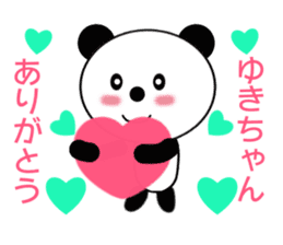 Sticker to send to Yuki-chan sticker #9365072