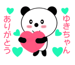 Sticker to send to Yuki-chan sticker #9365072