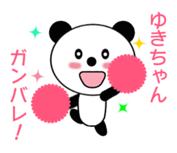 Sticker to send to Yuki-chan sticker #9365073