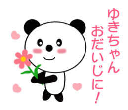 Sticker to send to Yuki-chan sticker #9365075