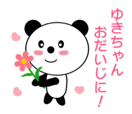 Sticker to send to Yuki-chan sticker #9365075