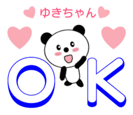 Sticker to send to Yuki-chan sticker #9365076