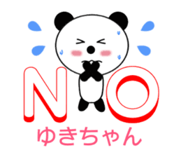 Sticker to send to Yuki-chan sticker #9365077