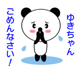 Sticker to send to Yuki-chan sticker #9365079