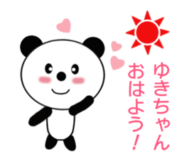 Sticker to send to Yuki-chan sticker #9365080