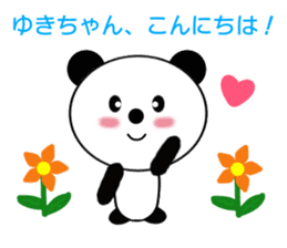 Sticker to send to Yuki-chan sticker #9365081