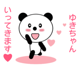 Sticker to send to Yuki-chan sticker #9365083