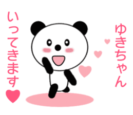 Sticker to send to Yuki-chan sticker #9365083