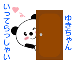 Sticker to send to Yuki-chan sticker #9365084