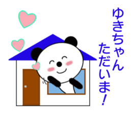 Sticker to send to Yuki-chan sticker #9365085