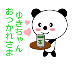 Sticker to send to Yuki-chan sticker #9365086