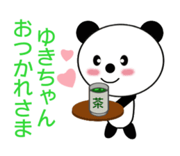 Sticker to send to Yuki-chan sticker #9365086