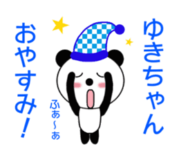 Sticker to send to Yuki-chan sticker #9365087