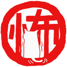 Hanko cat 2 sticker #9365138