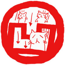 Hanko cat 2 sticker #9365145