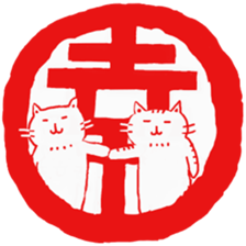 Hanko cat 2 sticker #9365148