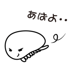 The warm fuzzy everyday "Kuragen" sticker #9365246