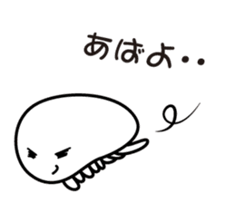 The warm fuzzy everyday "Kuragen" sticker #9365246