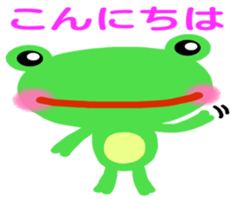 The colorful frogs sticker #9365328