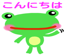 The colorful frogs sticker #9365328