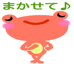 The colorful frogs sticker #9365334