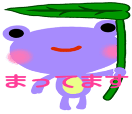 The colorful frogs sticker #9365336