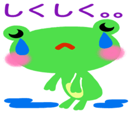 The colorful frogs sticker #9365340