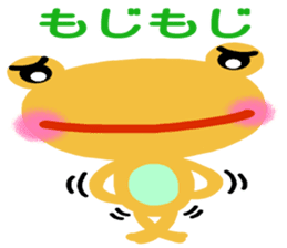 The colorful frogs sticker #9365343